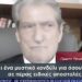 Intervista e Berishës për median greke/ Braçe: Vjen erë të tmerrshme