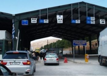 Greva, nga nesër mbyllen të gjitha pikat kufitare me Greqinë