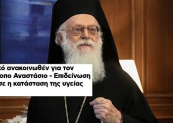 Kisha Ortodokse: Kryepeshkopi Anastas në gjendje të rëndë shëndetësore