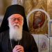 Në intubim prej disa ditësh, gjendja e Kryepeshkopit Anastas vijon të jetë e njëjtë