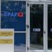 I akuzuar si pjesë e dosjes “5D”, Enton Punavia paraqitet në SPAK