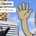 Rama duhet të ndryshojë sllogan, Berlini: “JO zgjerimit të BE”