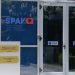 SPAK sekuestrohen celularin e nënkryetarit të Bashkisë Pukë