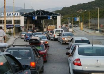 Pezullohet përkohësisht kalimi i mjeteve tregtare në pikën kufitare në Qafë Botë