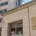Lejoi 2240 m² ndërtim jashtë lejes, Prokuroria e Tiranës çon në gjyq ish-drejtoreshën e Kadastrës dhe ndërtuesin! 24.9 mln lekë dëm shtetit (EMRI)