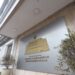 Ndryshime në Shëndetësi, largohet Drejtori i Fondit të Kujdesit Shëndetësor