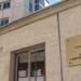 Mashtrim fiskal me 150 mln lekë shitje fiktive, arrestohet biznesmeni në Tiranë (Emri)