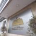 Ministria e Shëndetësisë mohon shpërthimin e fruthit në kopshtet e Tiranës: Nuk ka asnjë rast të konfirmuar