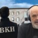 Rama drejt burgut?! I sekuestrohen disa materiale nga BKH?!