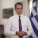 Rritja e çmimit të nafës, qeveria greke harton plan masash me 4 pika