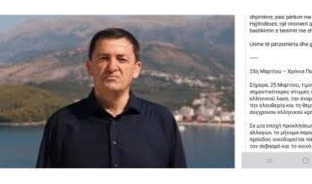 Të gjithë bëjnë tifo për Kombëtaren, Tavo uron Greqinë