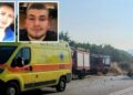 Jetonin prej vitesh në Greqi, këta janë nënë e bir që humbën jetën në aksident